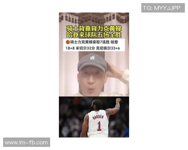 米切尔复出表现抢眼全场砍下30分7板8助可惜球队未能获胜 米切尔复出表现抢眼全场砍下30分7板8助可惜球队未能获胜